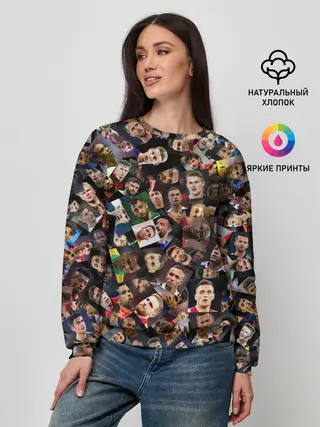 Женский свитшот / Лучшие футболисты мира