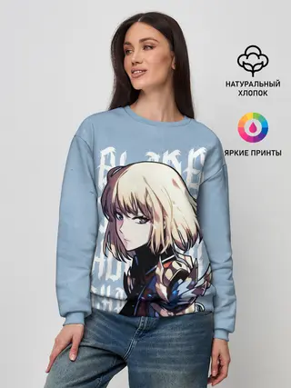 Женский свитшот / Blade Dancer