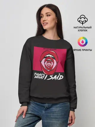Женский свитшот / Bhad Bhabie
