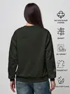 Женский свитшот / Bhad Bhabie Trust me