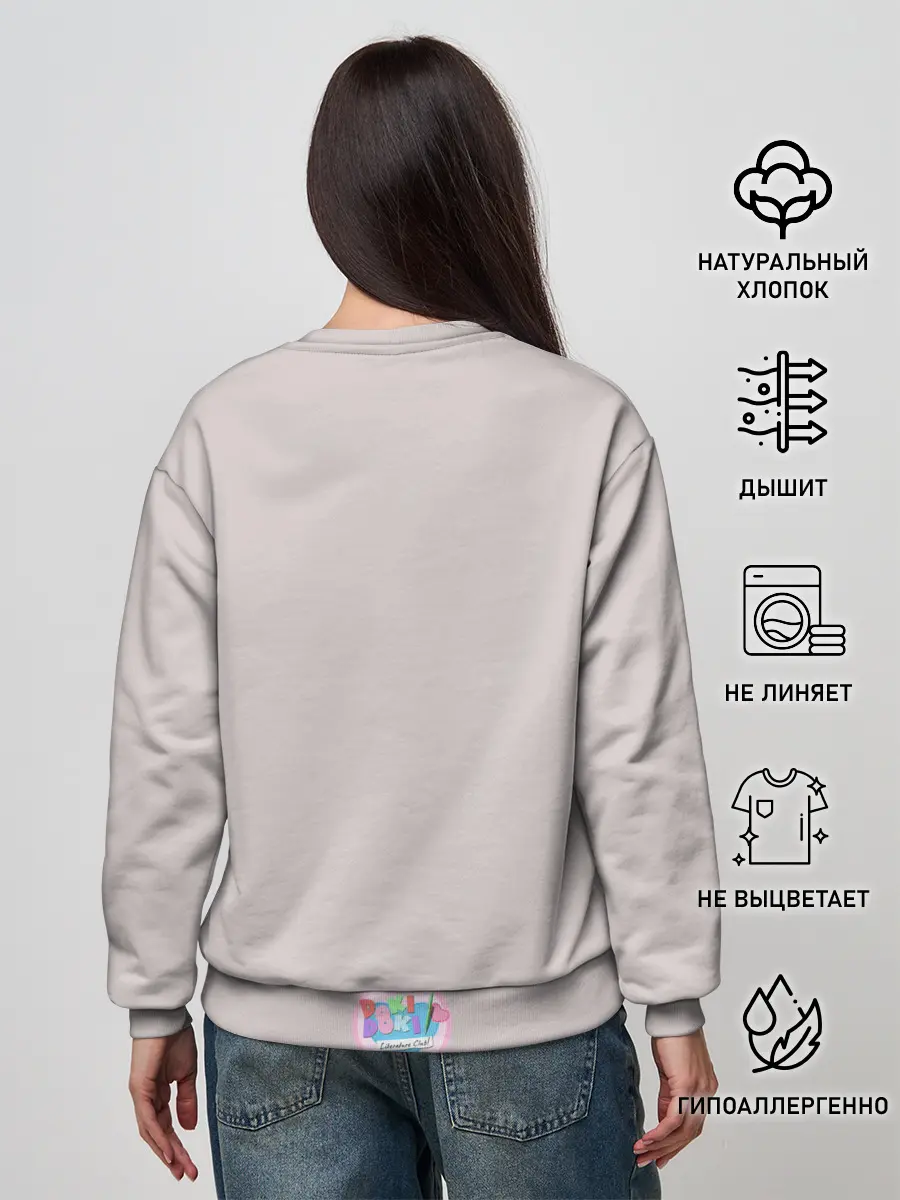 Женский свитшот / Cyber Monika