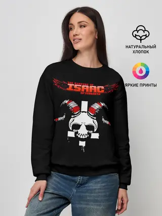 Женский свитшот / The Binding of Isaac, Skull