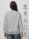 Женский свитшот / штош
