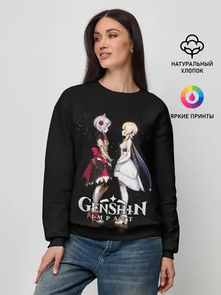 Женский свитшот / GENSHIN IMPACT