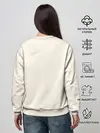 Женский свитшот / Aang avatar