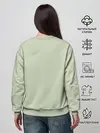 Женский свитшот / Жозе Моуринью