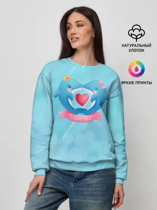 Женский свитшот / Два дельфина. I love you