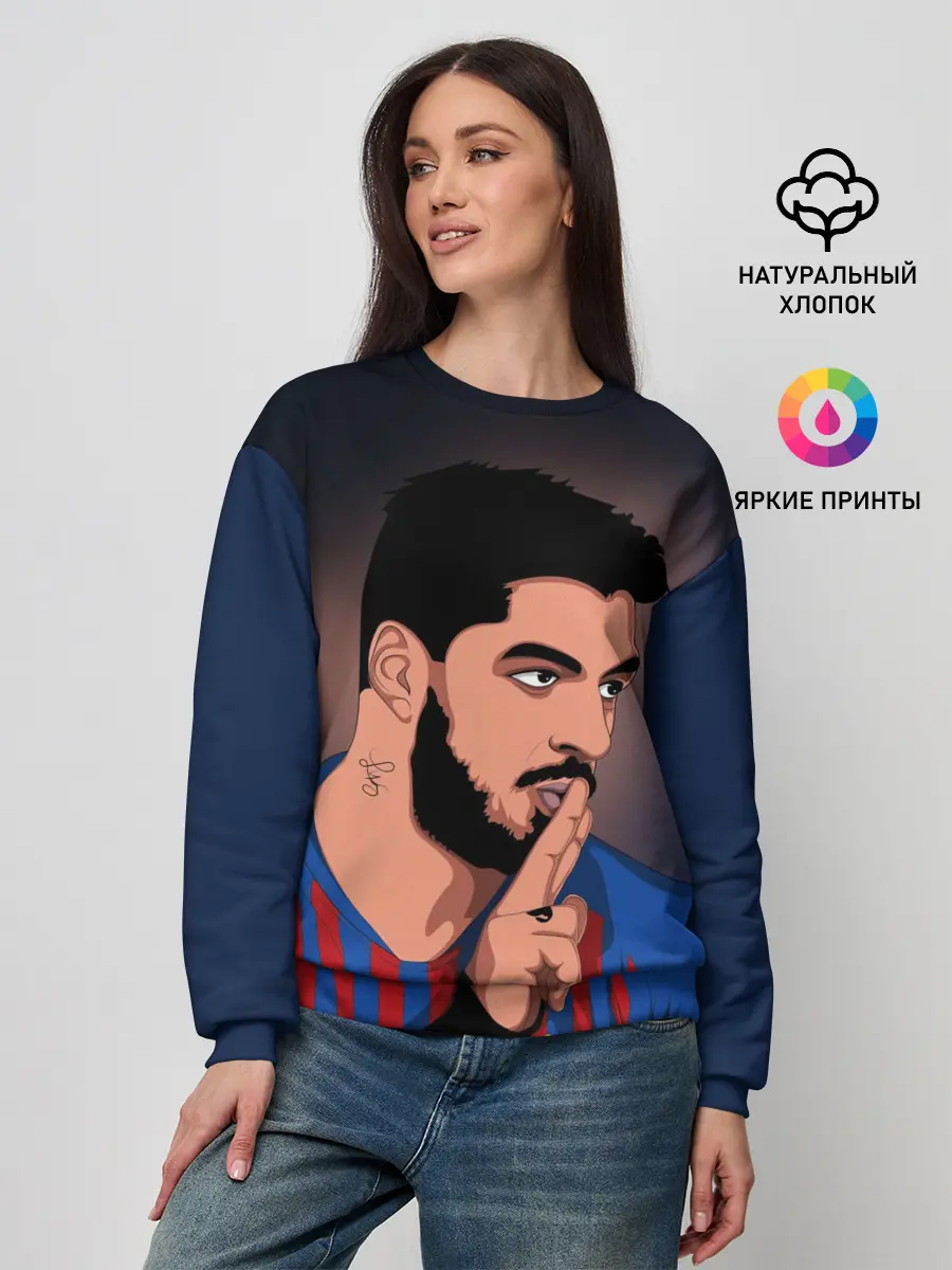 Женский свитшот / Луис Альберто Суарес