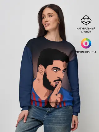 Женский свитшот / Луис Альберто Суарес