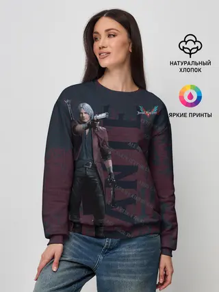 Женский свитшот / Dante