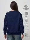 Женский свитшот / Кракен в короне