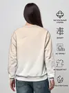 Женский свитшот / Танец Альтаира