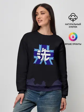 Женский свитшот / Girls und Panzer Удильщик
