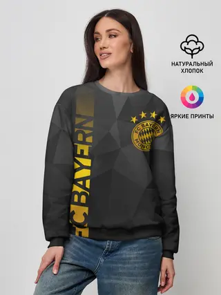 Женский свитшот / ФК БАВАРИЯ / BAYERN / ЗОЛОТО