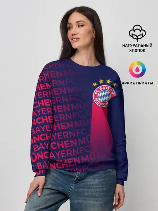 Женский свитшот / ФК БАВАРИЯ / BAYERN / МЮНХЕН