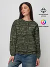 Женский свитшот / Арт Формат