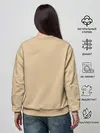 Женский свитшот / ДевушКа слушает Музыку