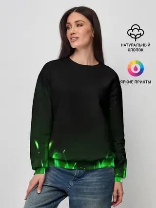 Женский свитшот / Зеленый огонь