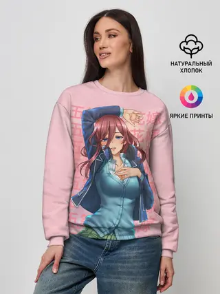 Женский свитшот / Пять невест