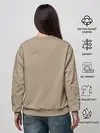 Женский свитшот / Крутись