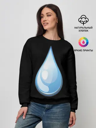 Женский свитшот / Капля воды