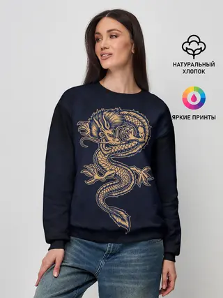 Женский свитшот / Дракон