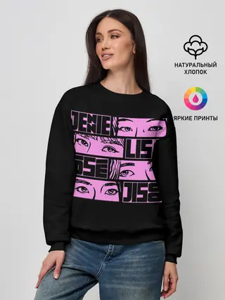 Женский свитшот / Black pink eyes