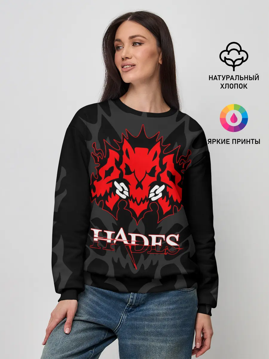Женский свитшот / Hades