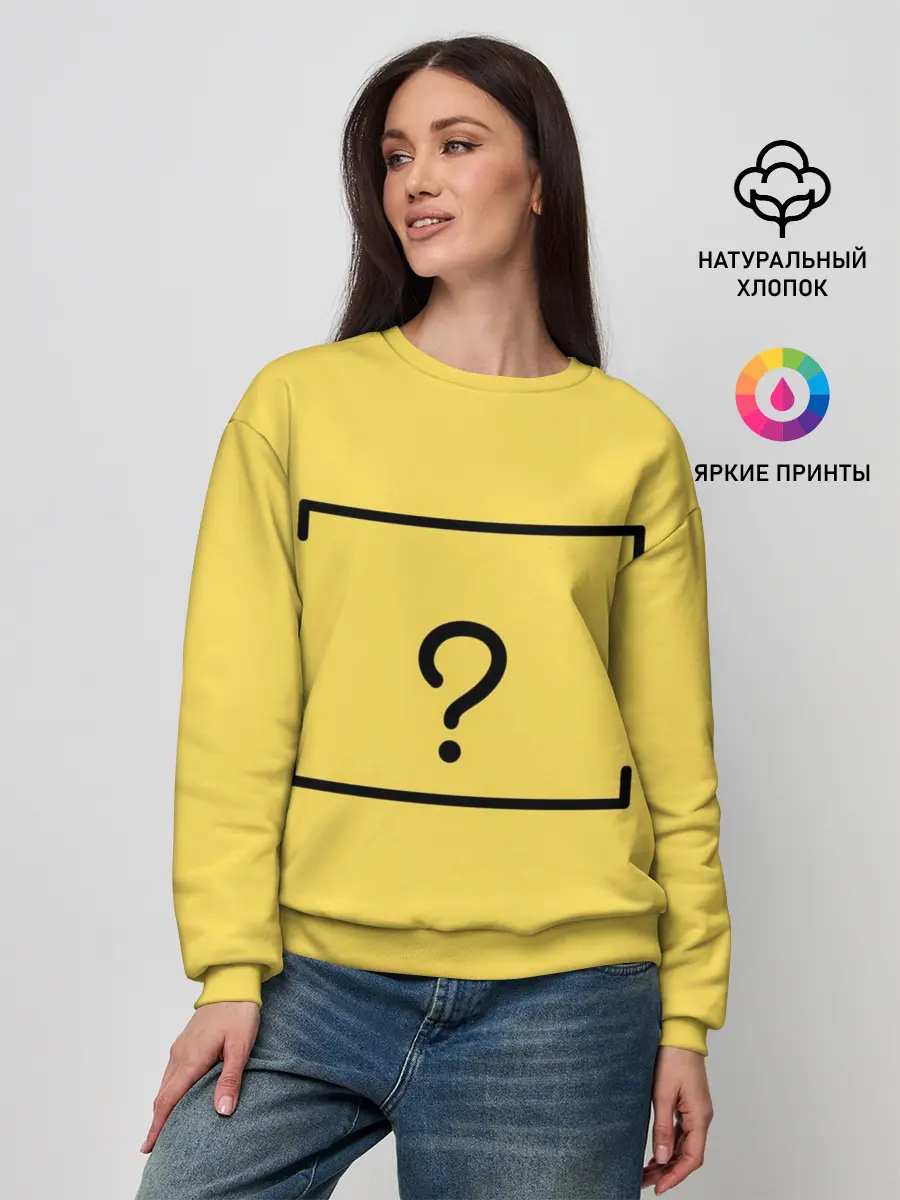 Женский свитшот / Вопрос
