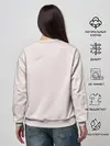Женский свитшот / BP Style