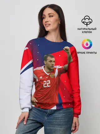 Женский свитшот / Дзюба