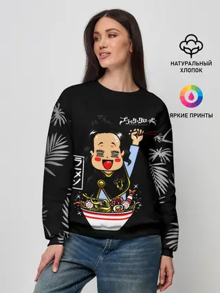 Женский свитшот / Чами Паппитсон Чёрный клевер