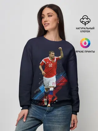 Женский свитшот / Артем Дзюба