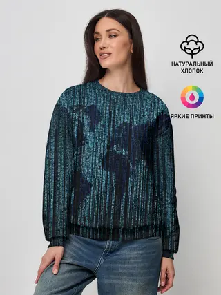 Женский свитшот / Цифровой Мир