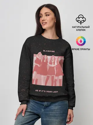 Женский свитшот / Pink blank