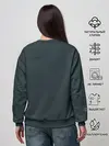 Женский свитшот / Старый компас