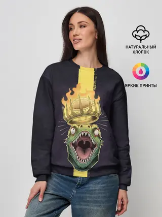 Женский свитшот / King Caiman