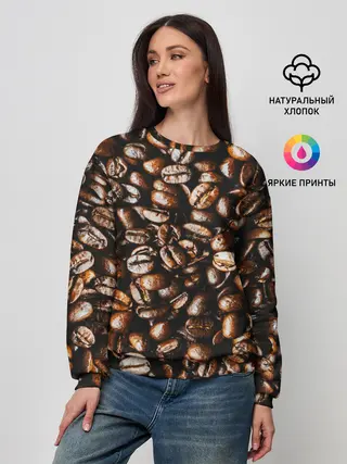Женский свитшот / Зерна Кофе