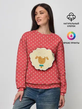Женский свитшот / Овечка