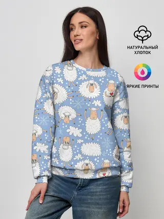 Женский свитшот / Счастливые овечки