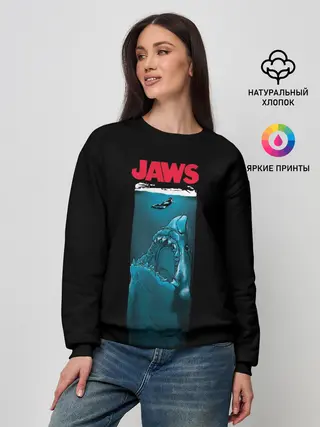 Женский свитшот / Челюсти