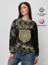 Женский свитшот / Золотой Рассвет Чёрный клевер
