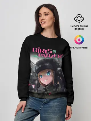 Женский свитшот / Девушки и танки | Girls und Panzer