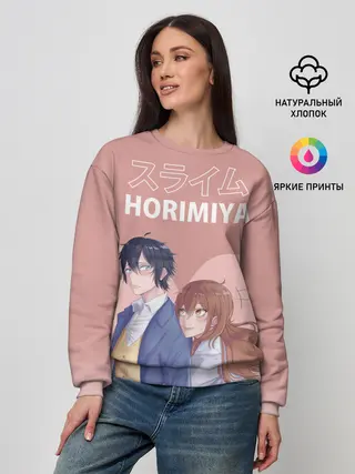 Женский свитшот / Хоримия