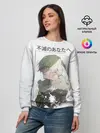 Женский свитшот / Для тебя бессмертный