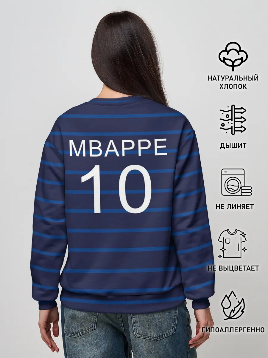 Женский свитшот / Mbappe Франция