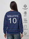 Женский свитшот / Mbappe Франция