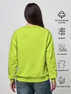 Женский свитшот / Форма Чехия гостевая