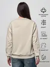 Женский свитшот / Ты точно спарвишься?