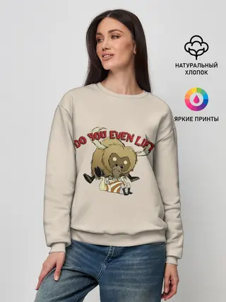Женский свитшот / Ты точно спарвишься?